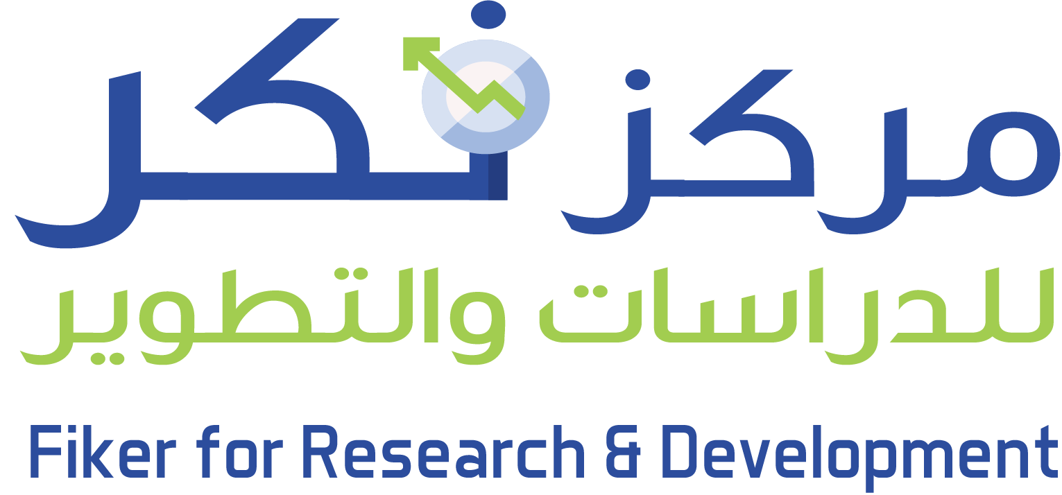 جمعية فكر للدراسات والتطوير